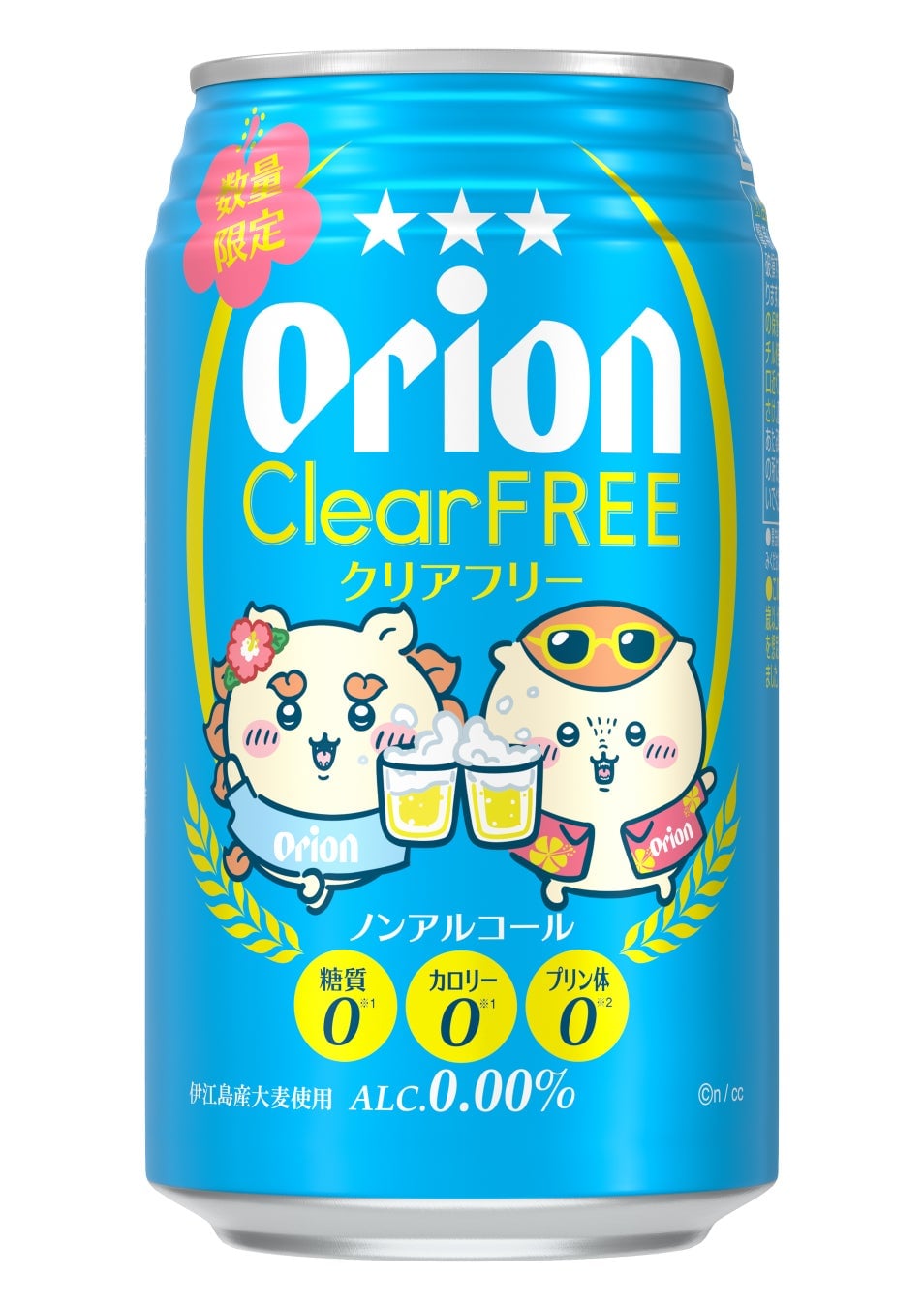 Limited-Edition Chiikawa x Orion Beer T-Shirts Celebrate Okinawan Spirit July 28