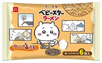 Chiikawa x Oyatsu Company Launches Salted Tongue Flavor Baby Star Ramen in Japan July 20