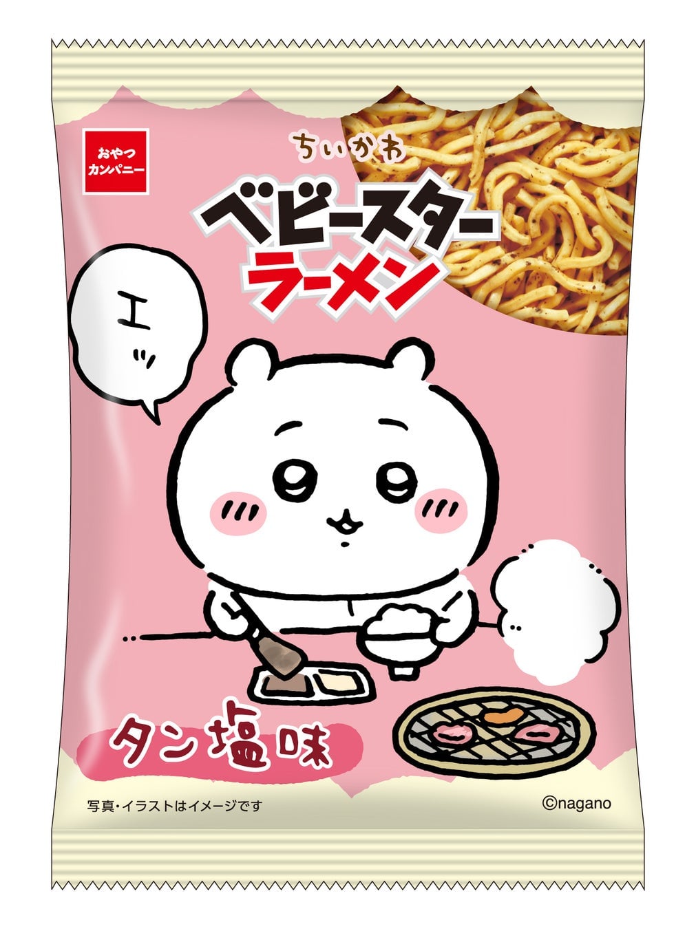 Chiikawa x Oyatsu Company Launches Salted Tongue Flavor Baby Star Ramen in Japan July 20