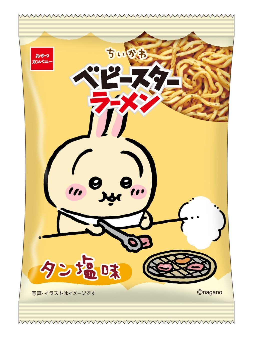 Chiikawa x Oyatsu Company Launches Salted Tongue Flavor Baby Star Ramen in Japan July 20