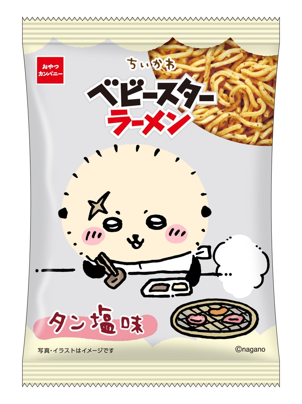 Chiikawa x Oyatsu Company Launches Salted Tongue Flavor Baby Star Ramen in Japan July 20