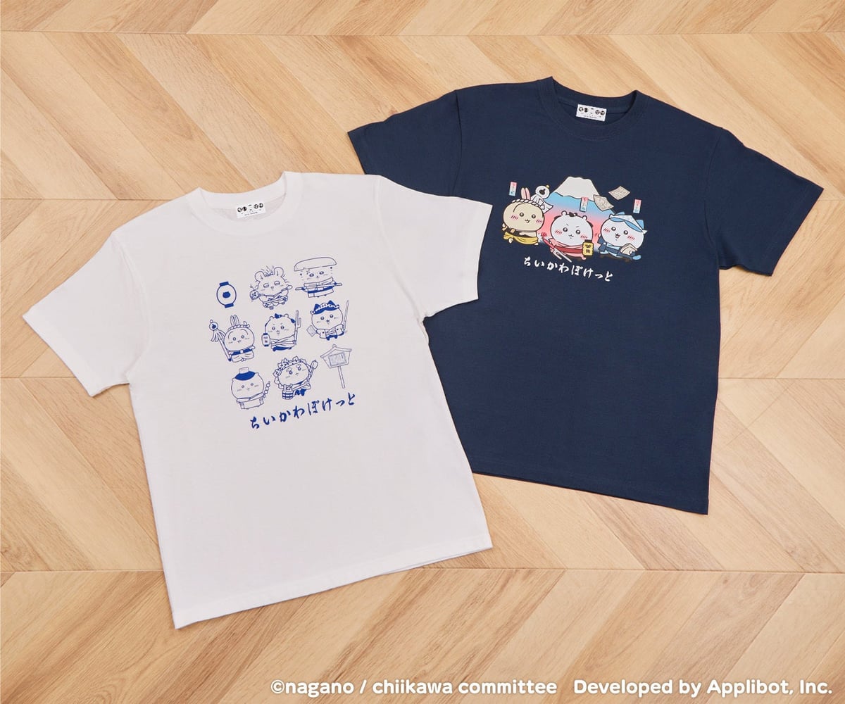 Chiikawa Pocket Pop-Up Store Arrives in Taipei from May 22, 2026