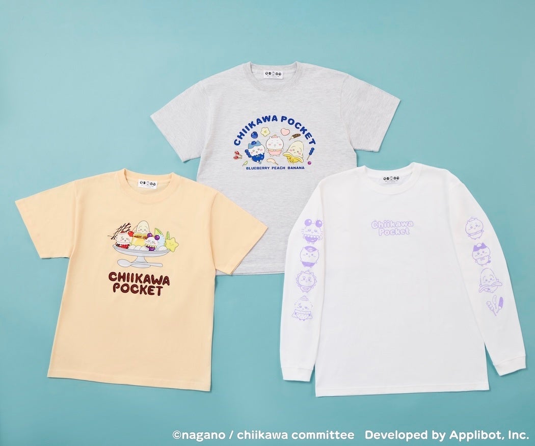 Chiikawa Pocket Pop-Up Store Arrives in Taipei from May 22, 2026