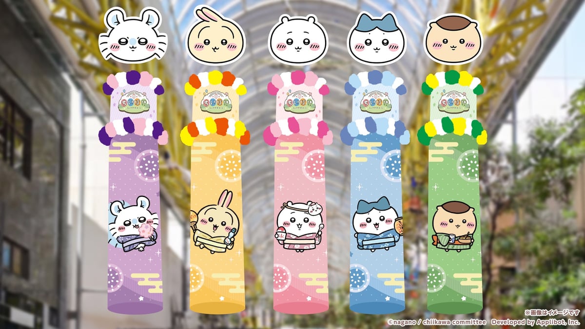 Chiikawa Pocket Summer Festival 2026 Debuts at Aomori Nebuta, Sendai Tanabata, and Awa Odori Festivals in Japan