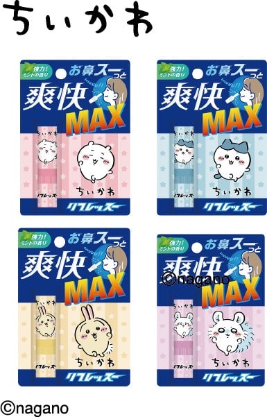 Chiikawa Refresh Stick 'Refresu' Launches in Japan From July 15, 2026