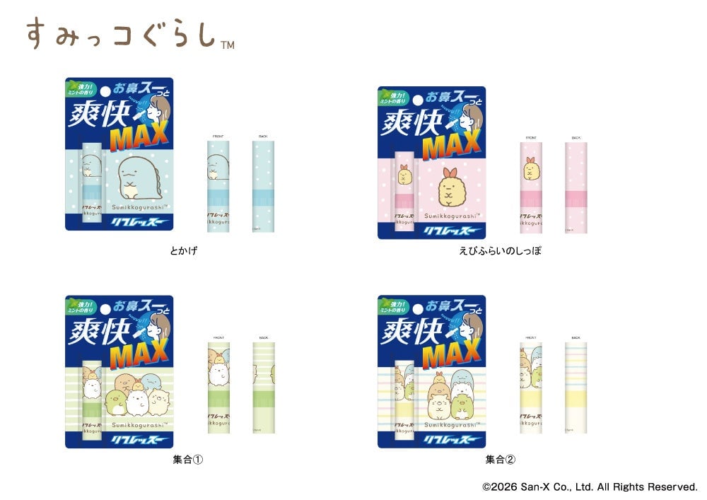 Chiikawa Refresh Stick 'Refresu' Launches in Japan From July 15, 2026