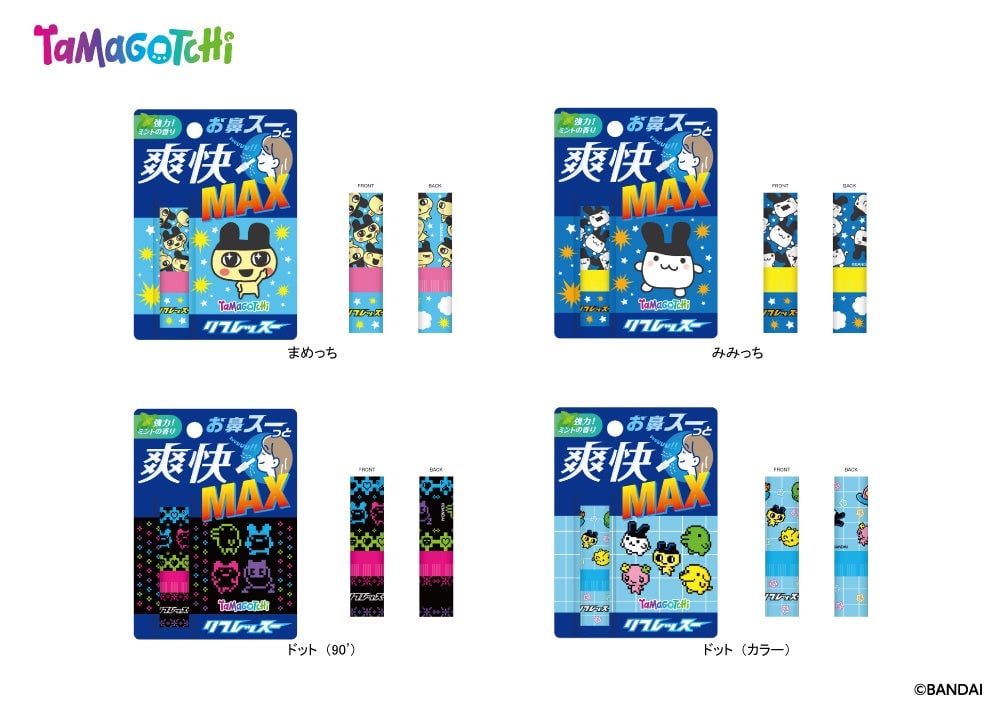 Chiikawa Refresh Stick 'Refresu' Launches in Japan From July 15, 2026