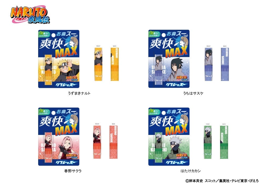 Chiikawa Refresh Stick 'Refresu' Launches in Japan From July 15, 2026