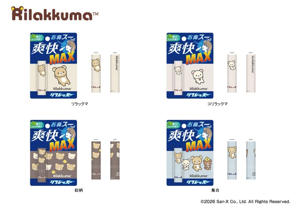 Chiikawa Refresh Stick 'Refresu' Launches in Japan From July 15, 2026