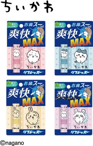 Chiikawa Refresh Stick 'Refresu' Launches in Japan From July 15, 2026