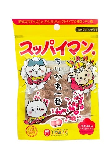 Chiikawa x Suppaiman Collaboration Goods Launch in Japan with Mascots and T-Shirts