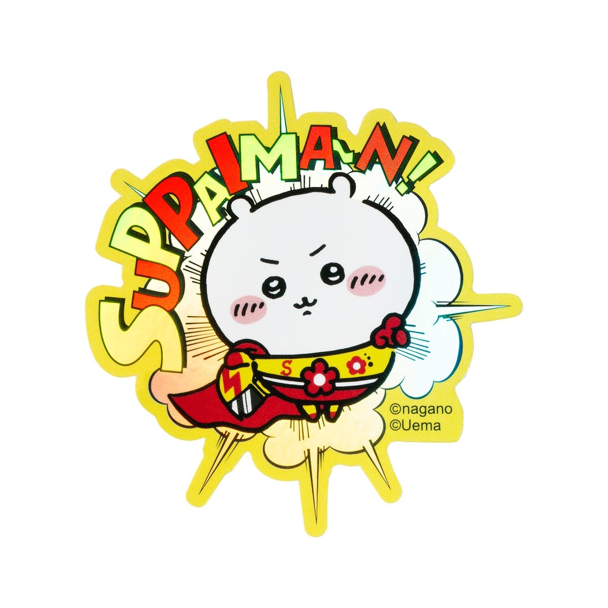 ChiiKawa