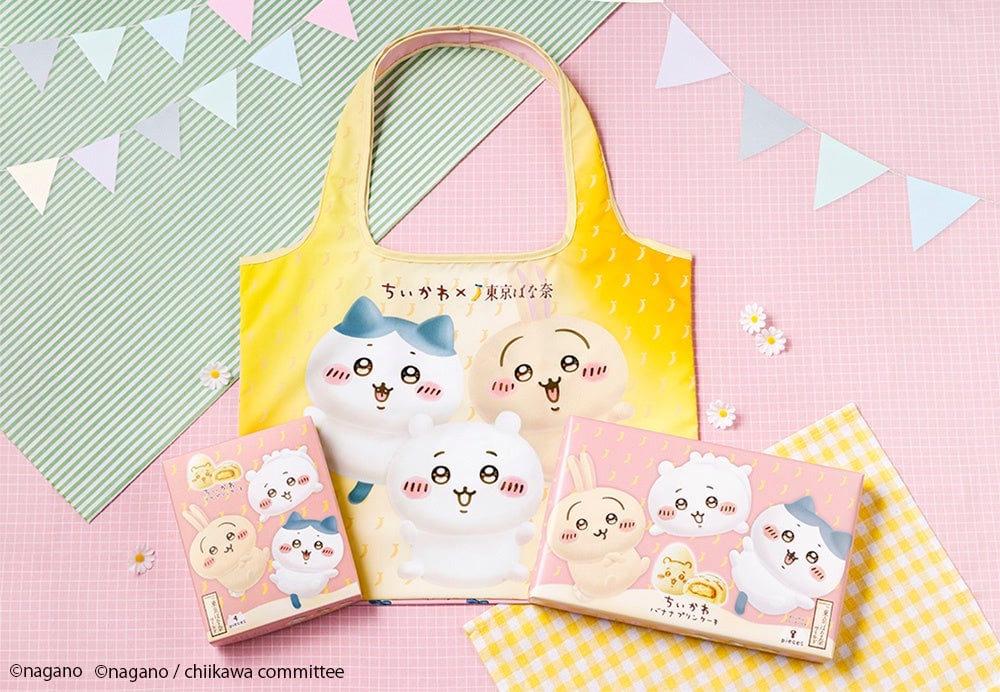 Chiikawa x Tokyo Banana Launch Limited-Edition Eco Bag Sets in Japan August 1