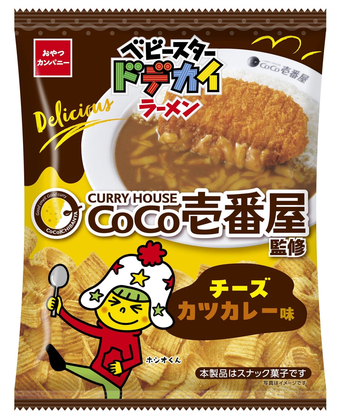 CoCo Ichibanya and Baby Star Launch New Curry-Flavored Snacks in Japan July 13