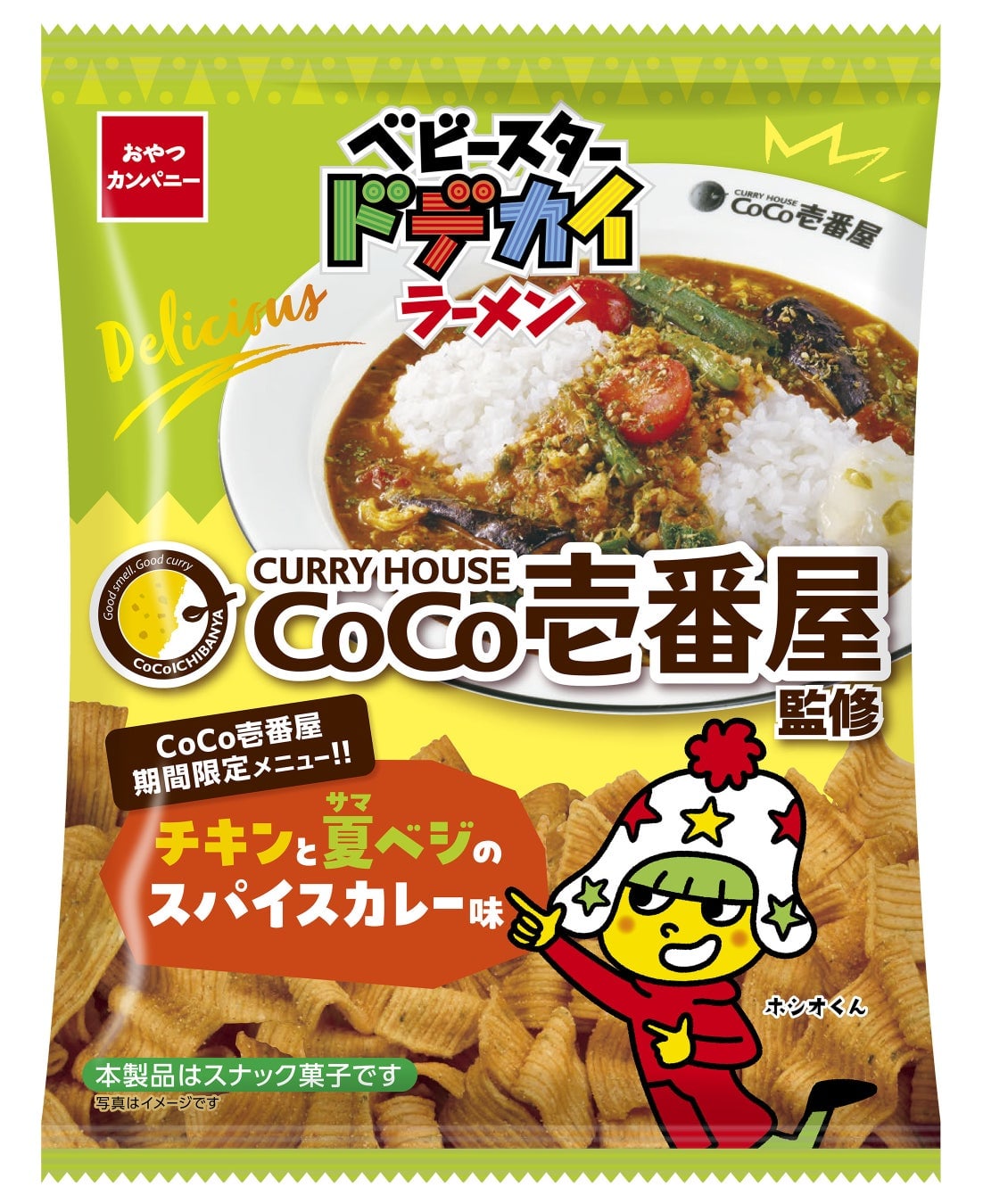CoCo Ichibanya and Baby Star Launch New Curry-Flavored Snacks in Japan July 13