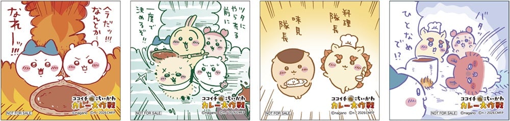 CoCo Ichibanya and Chiikawa Movie Collaboration Campaign from July 16