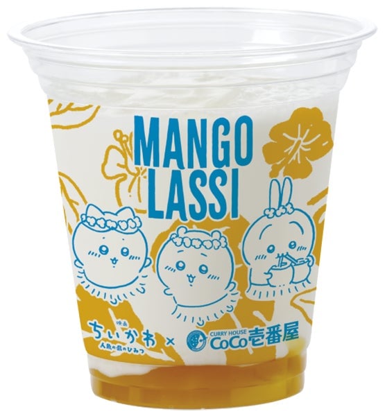 CoCo Ichibanya and Chiikawa Movie Collaboration Campaign from July 16
