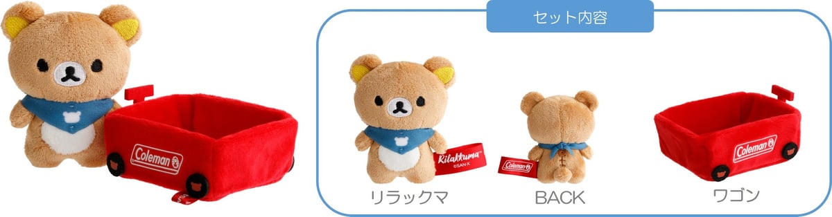 Coleman and Rilakkuma Launch Outdoor-Themed Collaboration Goods in Japan