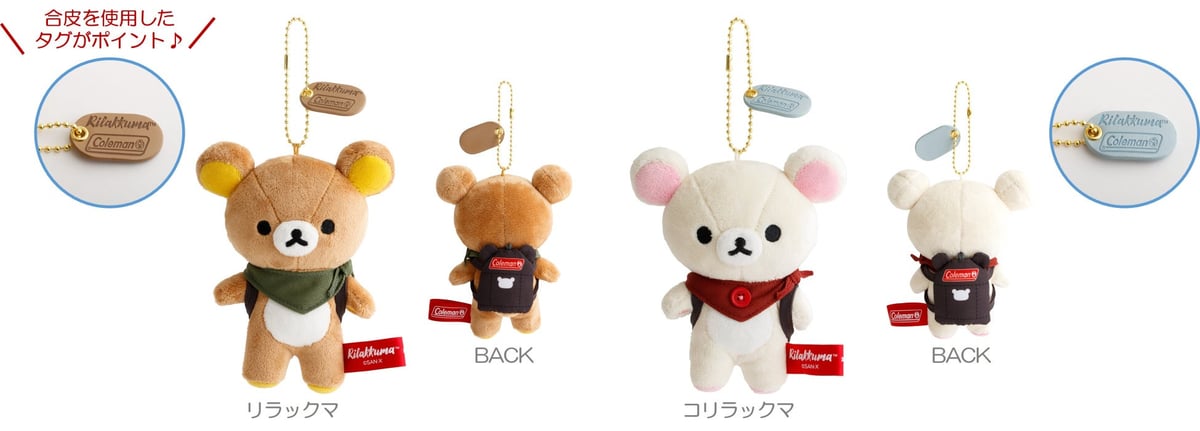 Coleman and Rilakkuma Launch Outdoor-Themed Collaboration Goods in Japan
