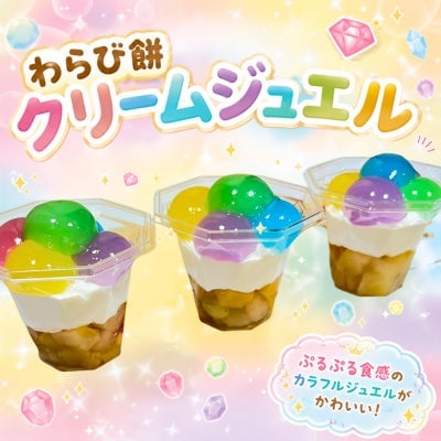 Cqree Launches New Matcha and Mango Flavors of Popular Neko Pudding in Japan July 10