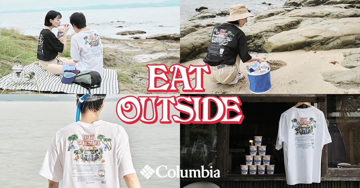 Japan Debut: Cup Noodle Seafood x Columbia Collaboration T-Shirt