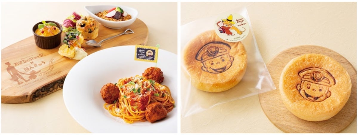 Curious George x Hankyu Collaboration Food at Osaka, Takarazuka, and Tokyo Hotels from August 4