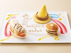 Curious George x Hankyu Collaboration Food at Osaka, Takarazuka, and Tokyo Hotels from August 4