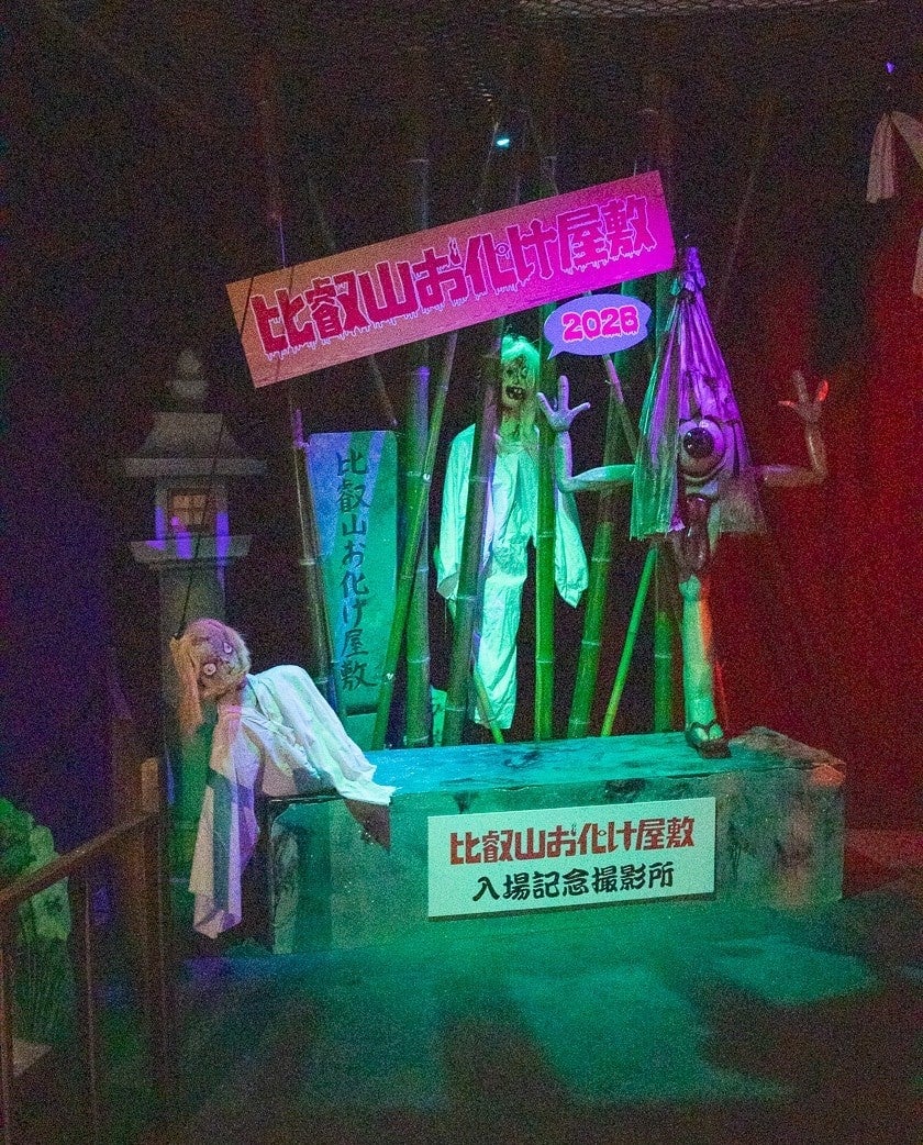 A new photo booth for commemorative shots has been set up this year.