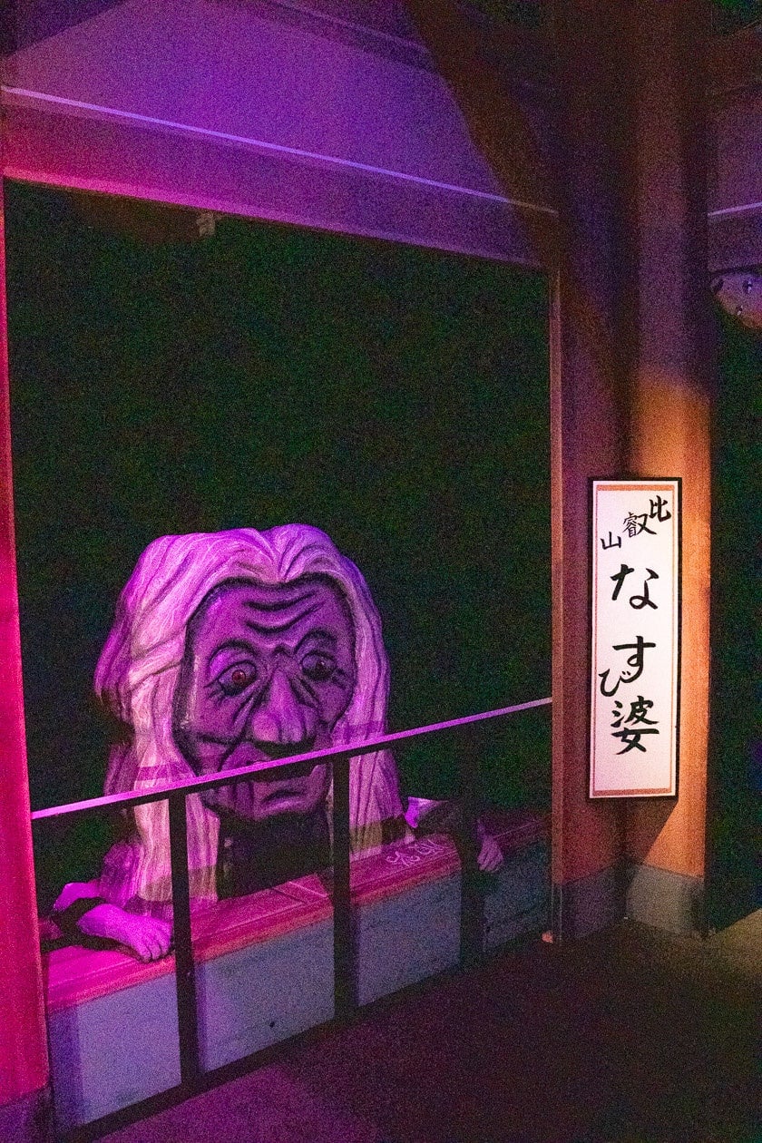 Daimaru Kyoto Offers Affordable Entry to Revived Hieizan Haunted House 2026