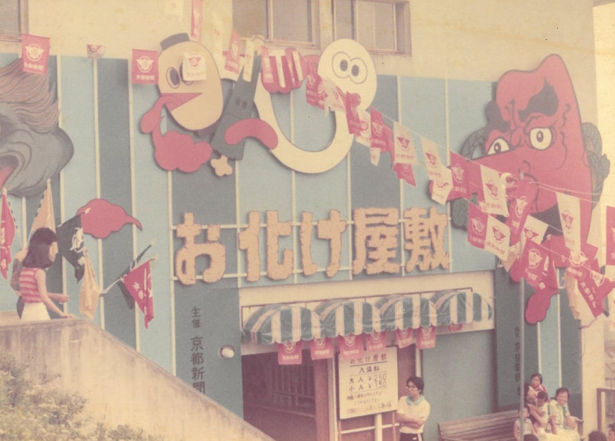 (Image provided by Kenji Kinugawa)