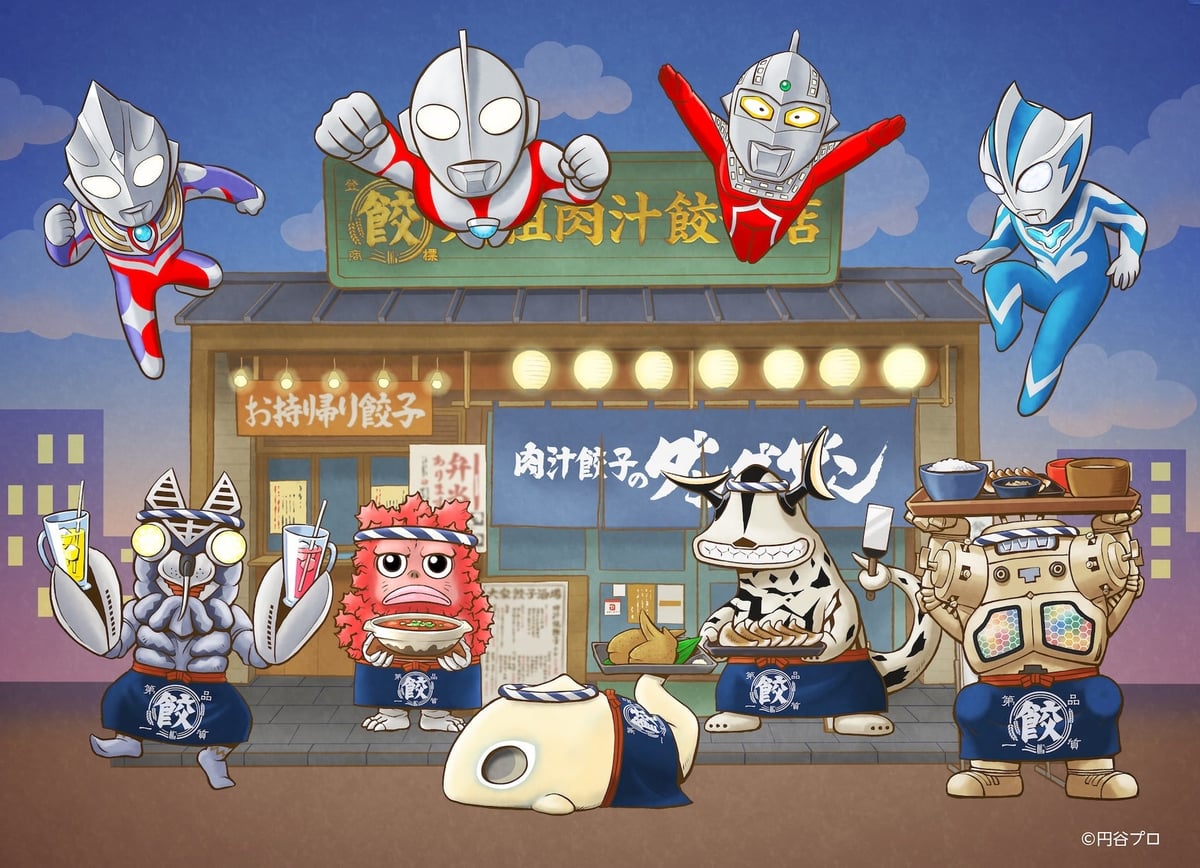 dandadan gyoza ultraman collaboration shinjuku 01