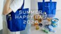 dean deluca summer lucky bag 2026 tokyo 01