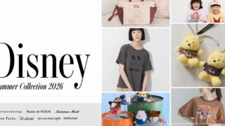 Disney Collection by 7 Brands Launches in Tokyo Featuring Winnie the Pooh, Zootopia, and Toy Story August 5