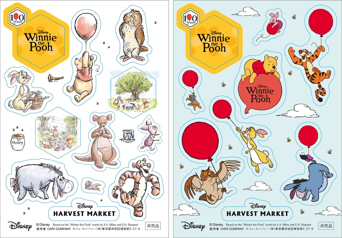 Disney HARVEST MARKET Celebrates Winnie the Pooh 100th Anniversary with Limited Edition Goods in Shibuya and Yokohama Au