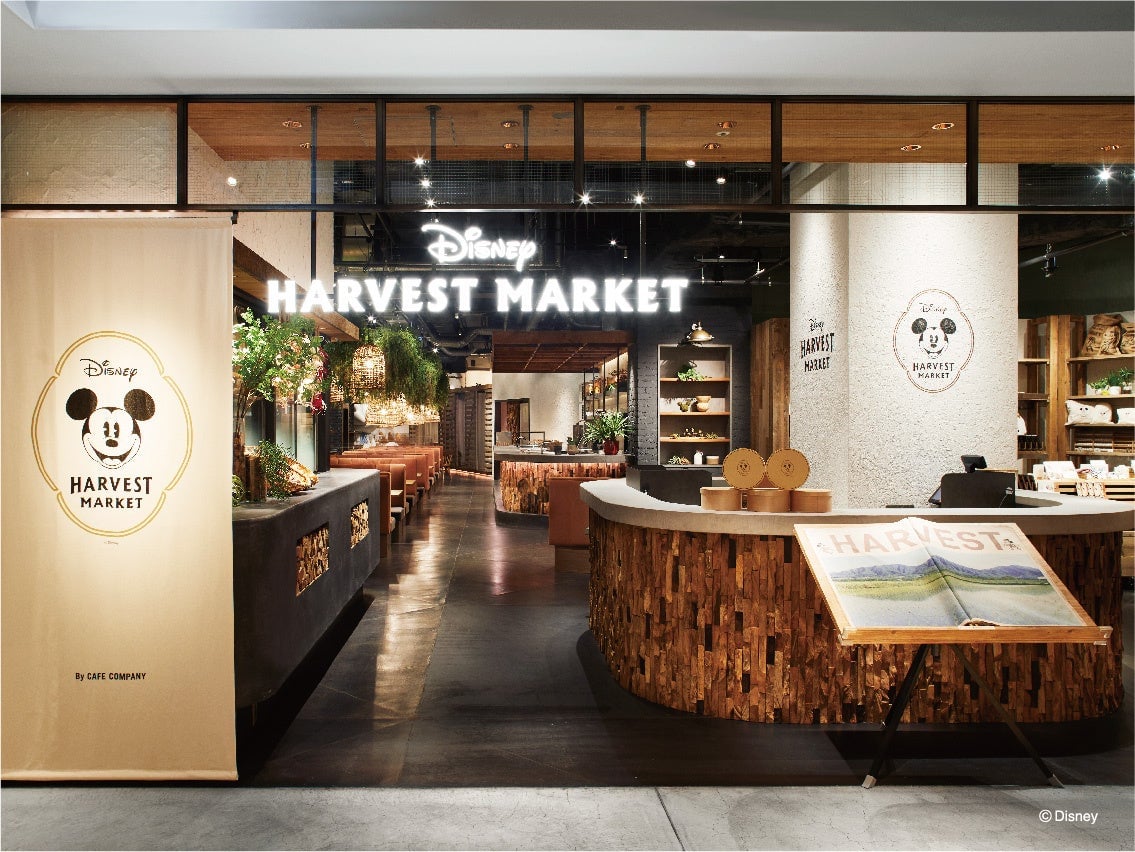 Disney HARVEST MARKET Celebrates Winnie the Pooh 100th Anniversary with Limited Edition Goods in Shibuya and Yokohama Au