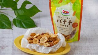 Dole Collaboration Sustainable Snack “Mottainai Banana Chips with Almonds” Launches in Japan from July 1