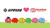 dom dom hamburger choshi electric railway collaboration chiba 01