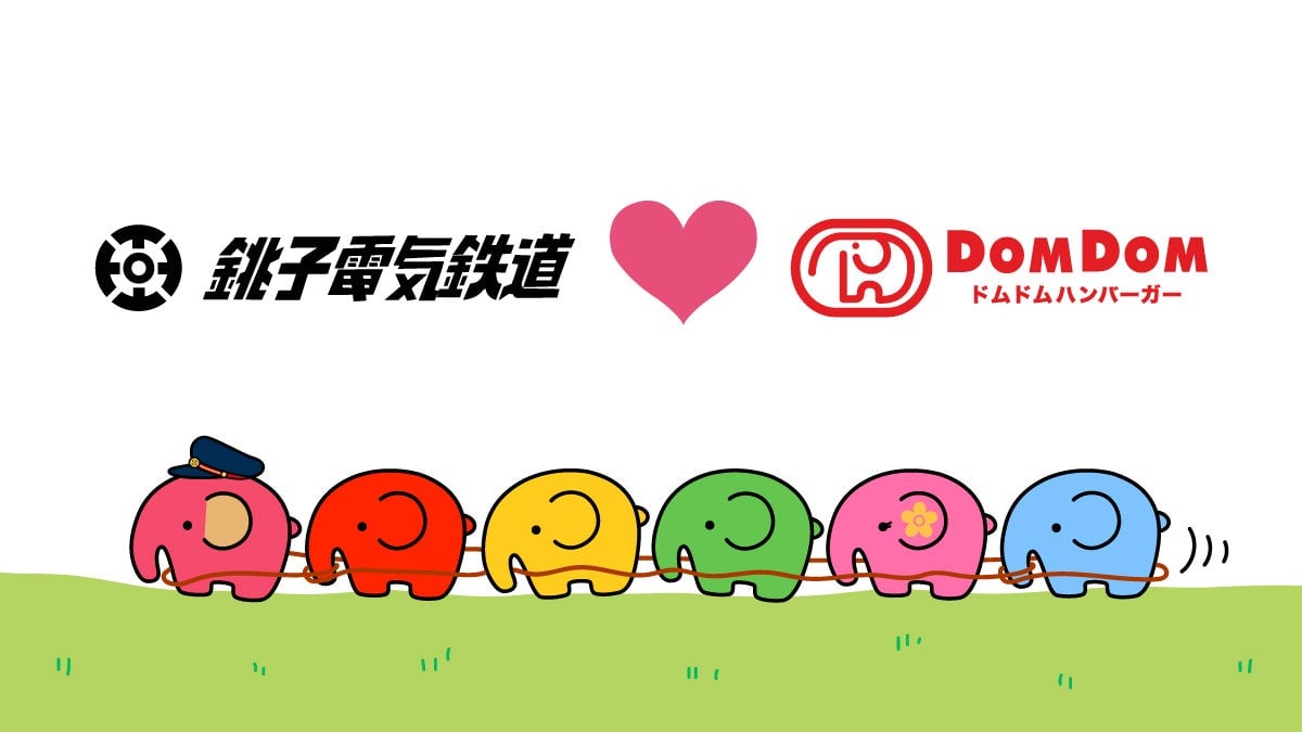 Dom Dom Hamburger x Choshi Electric Railway Collaboration in Chiba from July 19