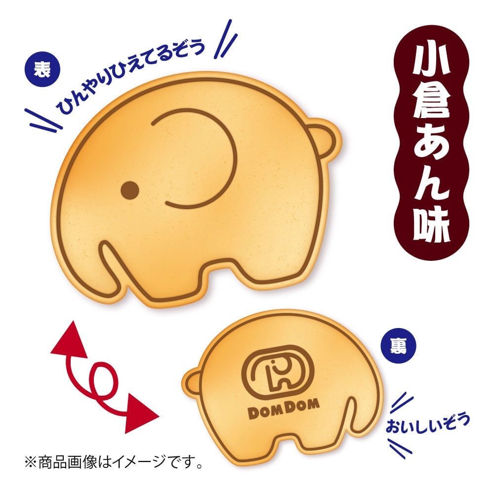 1個¥500 (tax included) cash only