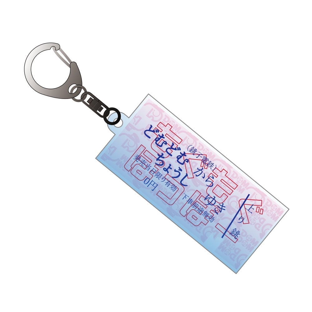Collaboration acrylic keychain ¥690 (tax included)