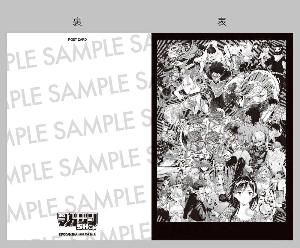 Collage art using original manuscripts from popular works like 'Hajime no Ippo,' 'Blue Lock,' and 'Attack on Titan'