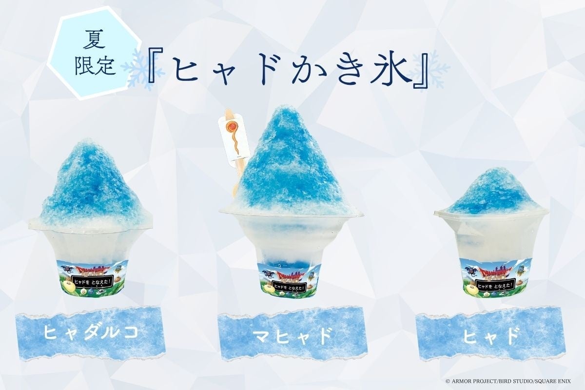 Dragon Quest Island Debuts Free 'Hyado' Shaved Ice on Awaji Island