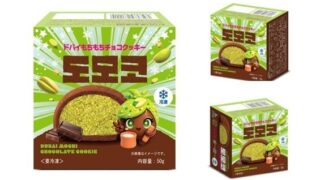 Dubai Mochi Chocolate Cookies Nationwide Release in Japan From July 2026