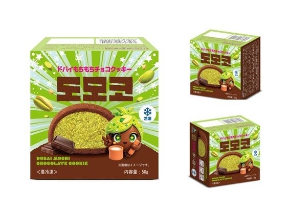 Dubai Mochi Chocolate Cookies Nationwide Release in Japan From July 2026