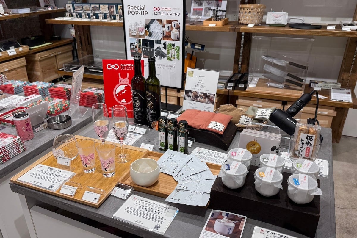 Celebrating the 'Omotenashi Selection' award event from July 2 to August 4, 2026.