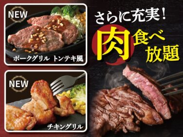 exblue the buffet pork chicken grill kanagawa 01