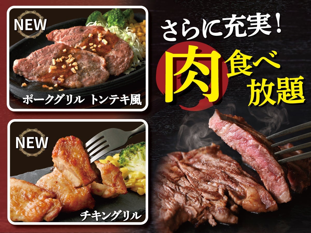Exblue The Buffet Launches New Pork and Chicken Grills in Kanagawa All-You-Can-Eat Buffets