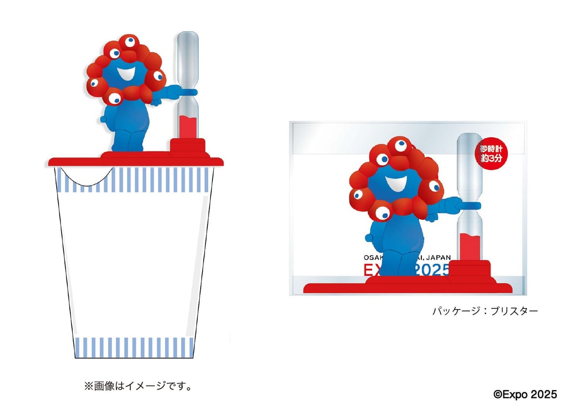 Place it on the lid after pouring hot water into the cup ramen to measure approximately 3 minutes with the hourglass!