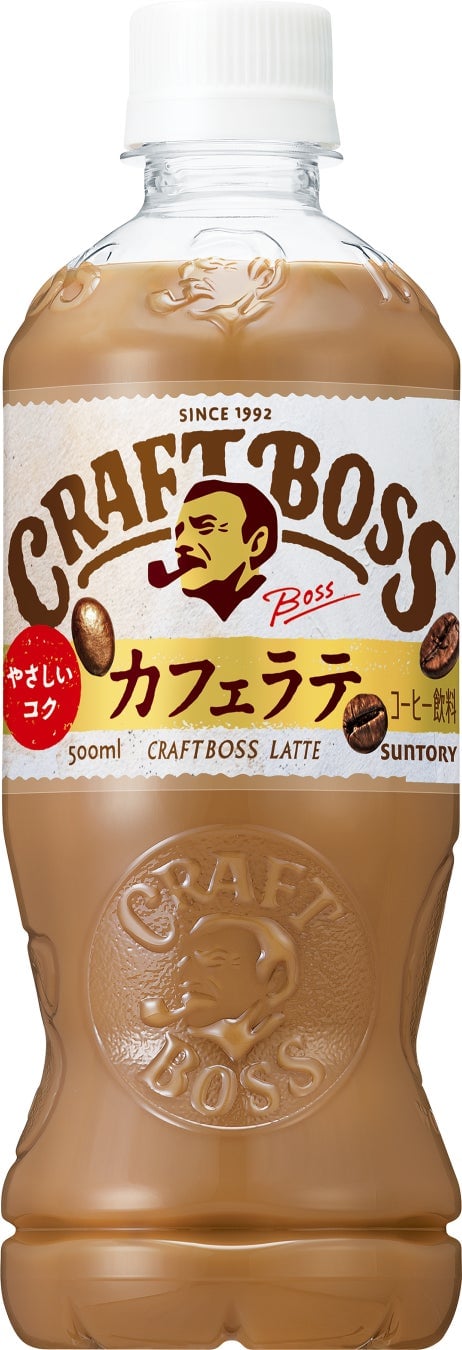 FamilyMart's Discount on Craft Boss and Starbucks COFFEE OF THE DAY from May 19