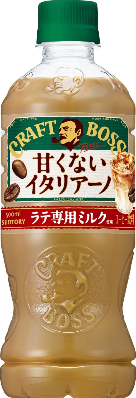 FamilyMart's Discount on Craft Boss and Starbucks COFFEE OF THE DAY from May 19